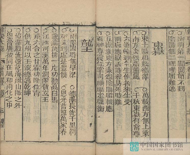 dldg2_页面_44_图像_0001.jpg?v=1753034784405