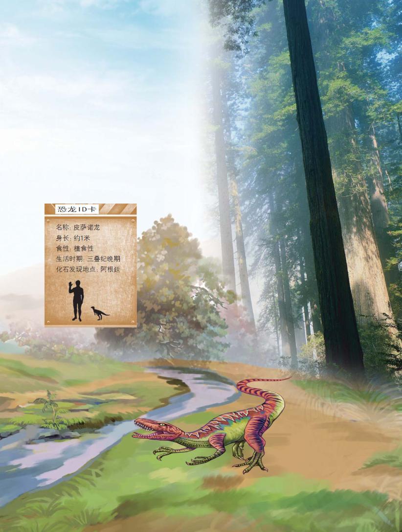 pagenumber_ebook=64,pagenumber_book=53