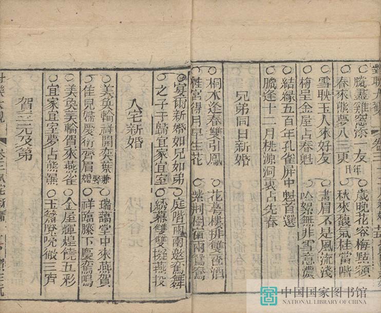 dldg2_页面_17_图像_0001.jpg?v=1753034785625