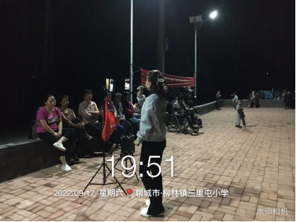 【冠县】柳林镇我们的中国梦、文化进万家