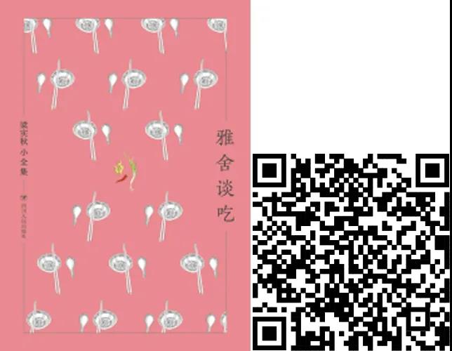 微信图片_20200303090848 微信图片_20200303090848.jpg?v=1764562720859