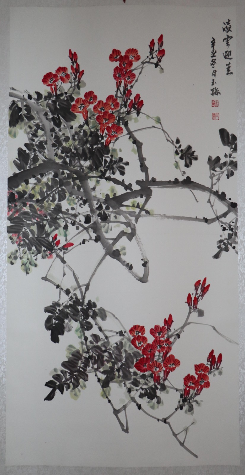 成玉梅(贵州省六盘水) 成玉梅(贵州省六盘水).jpg?v=1762795629393