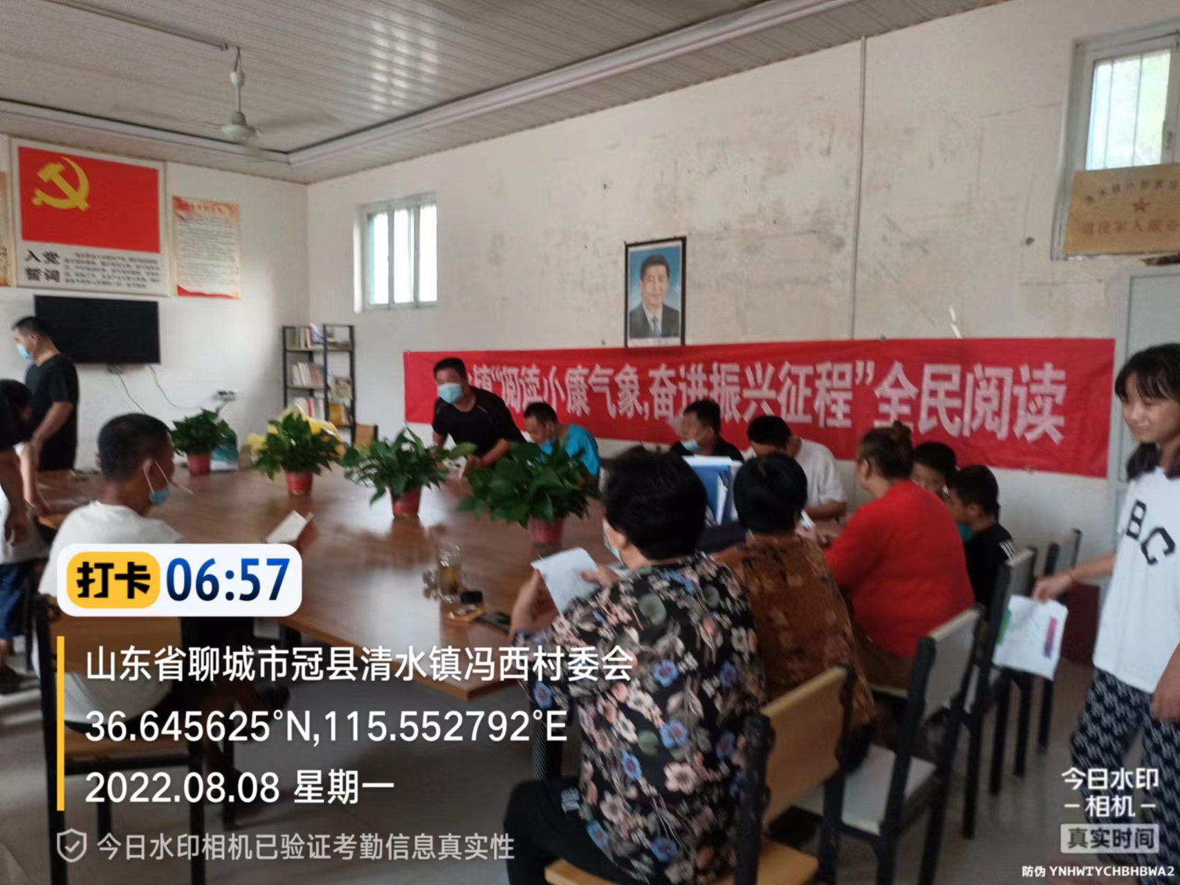 微信图片_20220808154509.jpg