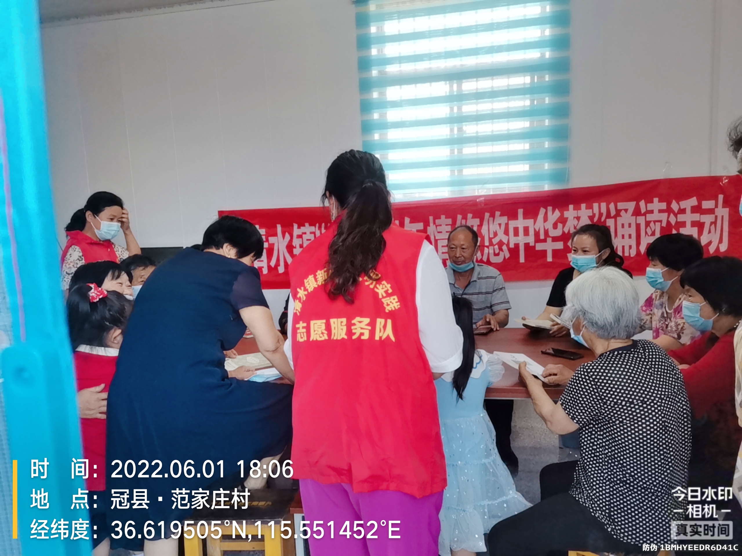 【冠县】清水镇东汪村开展“浓浓端午情 悠悠中华梦“”主题阅读活动