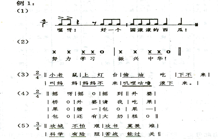 卡农曲谱二_卡农钢琴曲谱简谱(3)