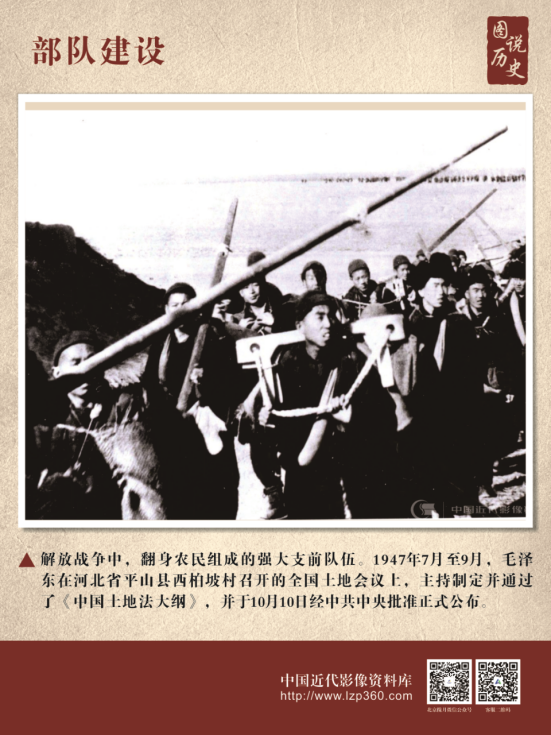 热烈庆祝中国共产党建党100周年经典图片展35.png?v=1714907170028