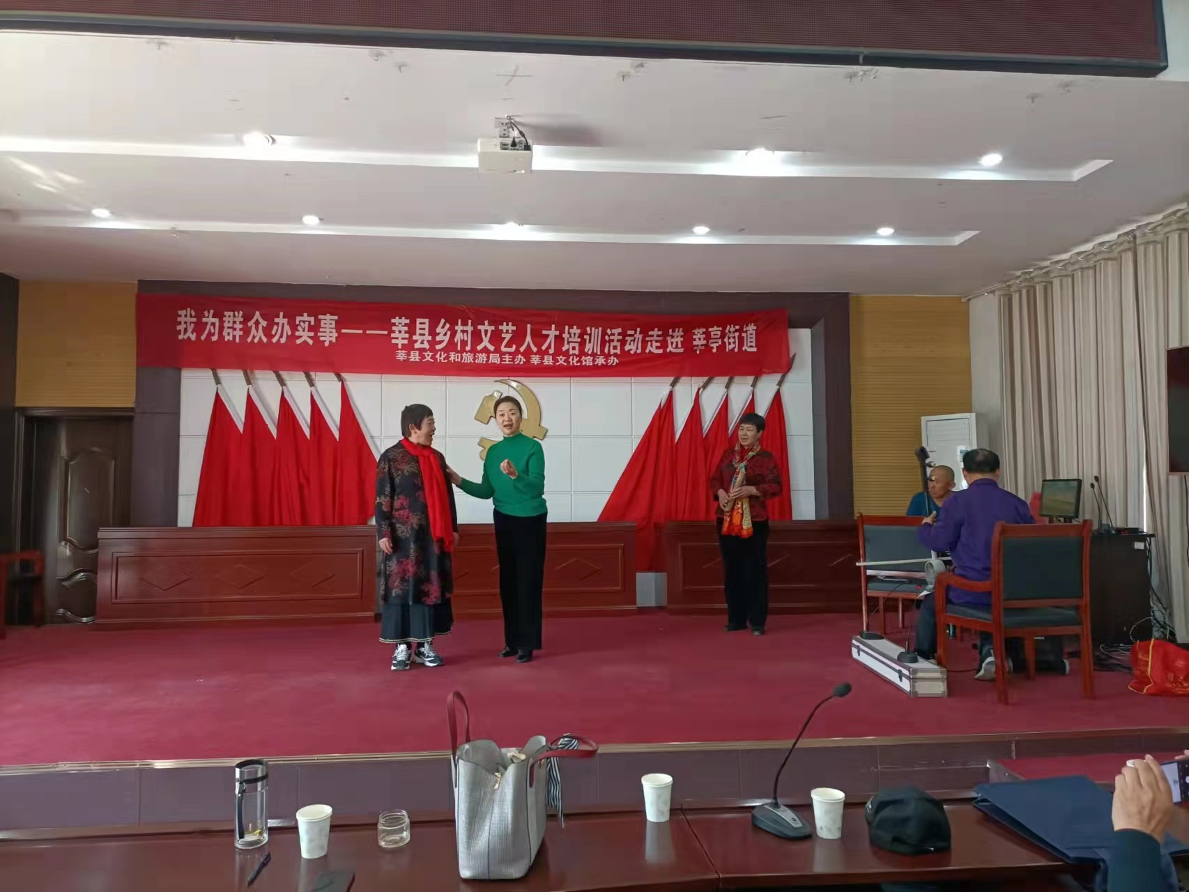 【莘县】2022年乡村文艺人才培训