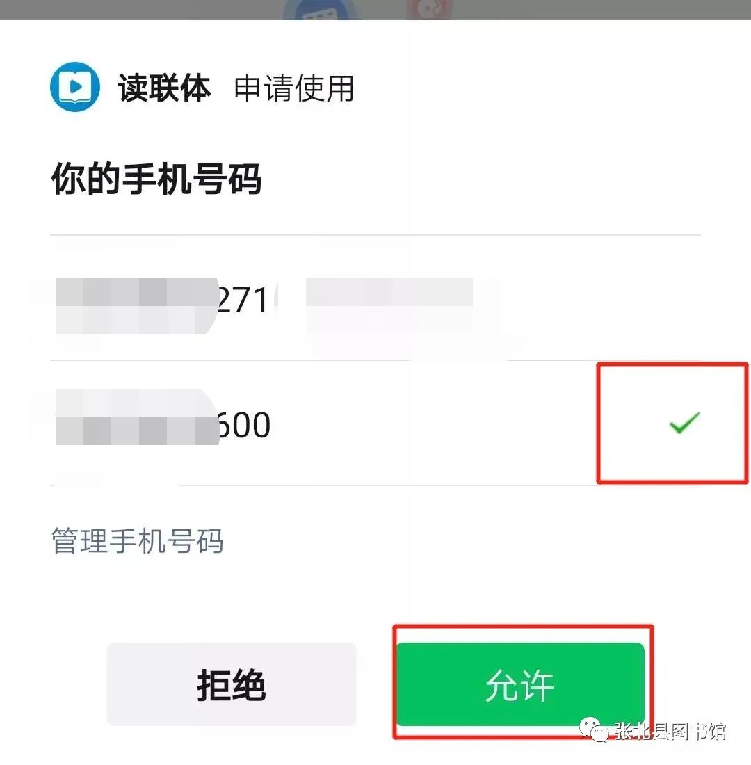 微信图片_20200716145050 微信图片_20200716145050.jpg?v=1764562670141
