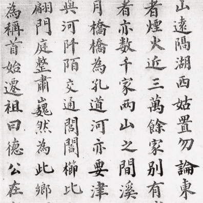 pagenumber_ebook=329,pagenumber_book=271