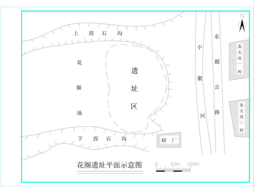 图片3花圈遗址平面示意图