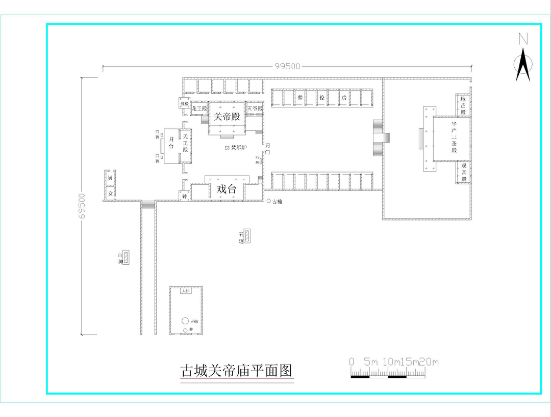 图片3古城关帝庙平面图