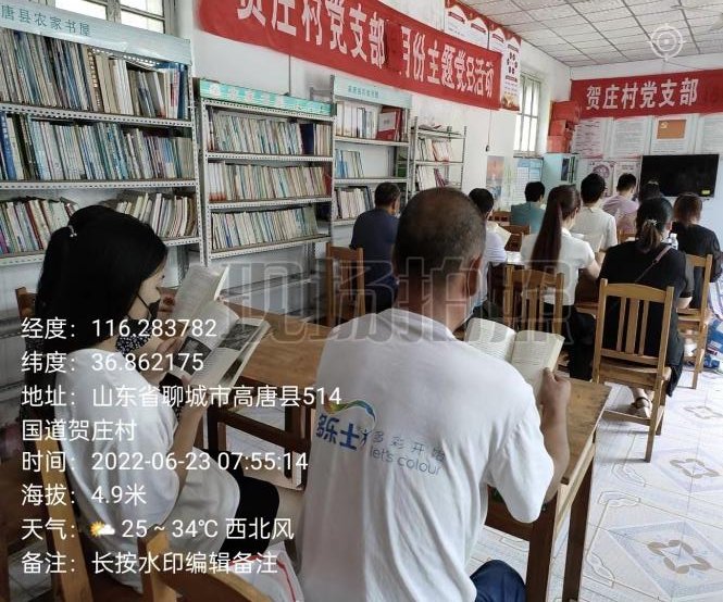 高唐县人和街道和平社区开展“阅读小康气象 奋进振兴征程”主题阅读活动