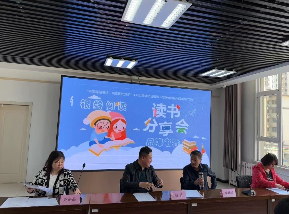 微信图片_20240424161917