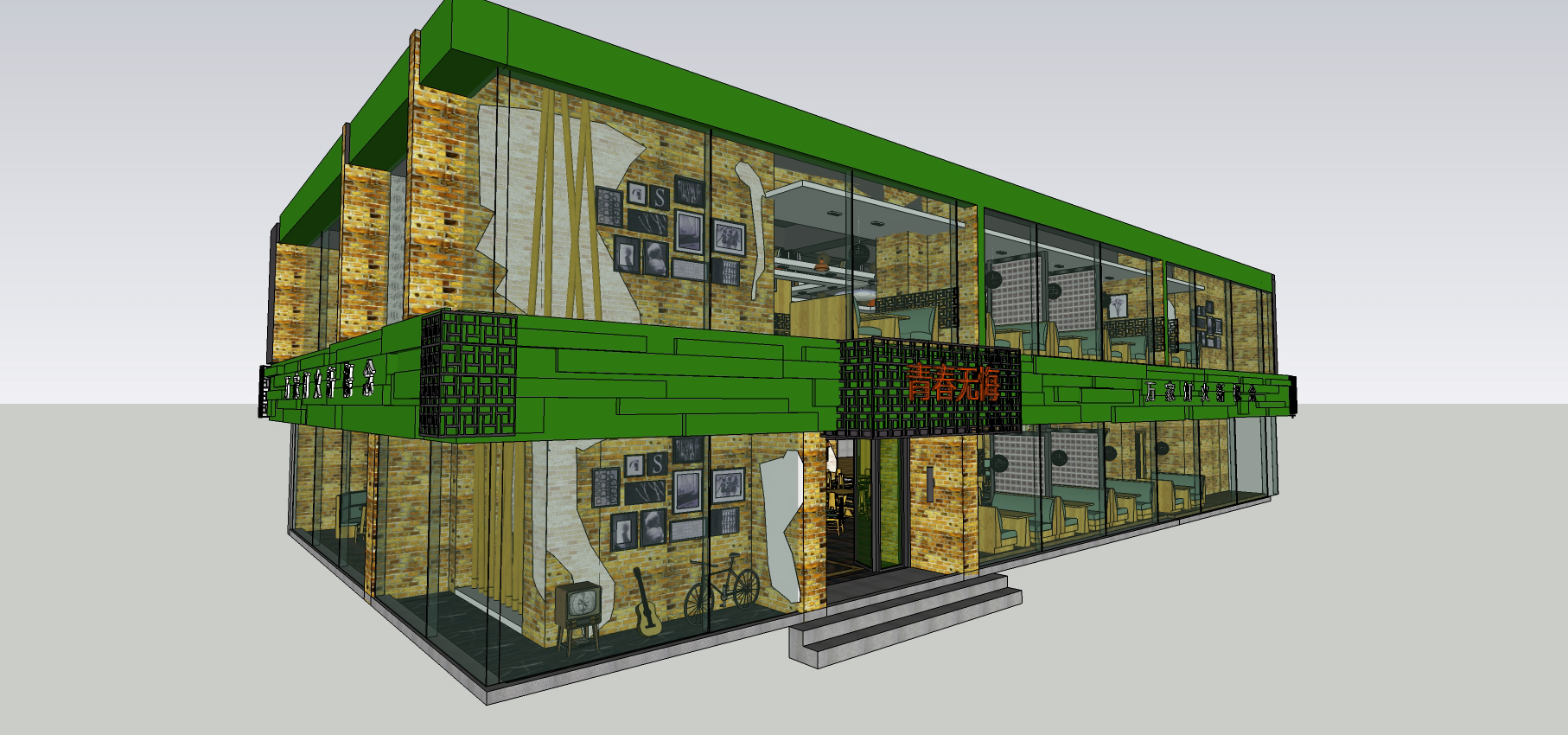23青春餐饮外观设计 曾强.jpg