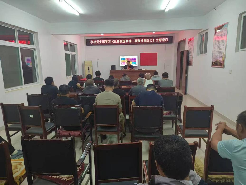 高唐县鱼邱湖街道《弘扬爱国精神，凝聚发展合力 》 阅读活动