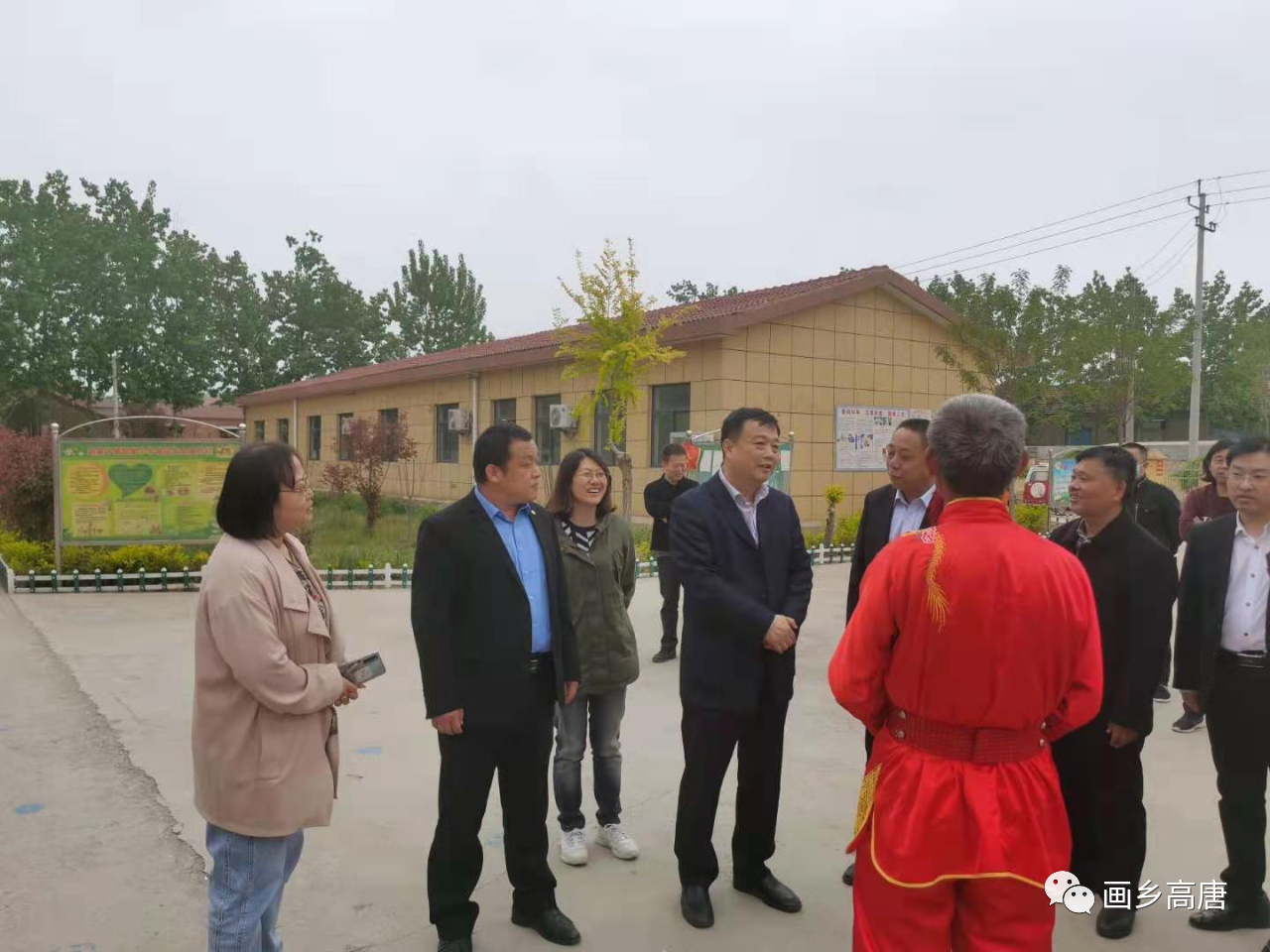 微信图片_20210423151933