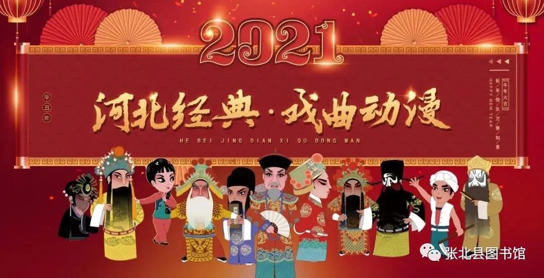 微信图片_20210928152638 微信图片_20210928152638.jpg?v=1764562438274