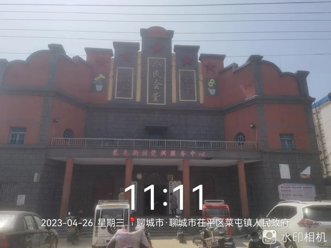 微信图片_20230426161520