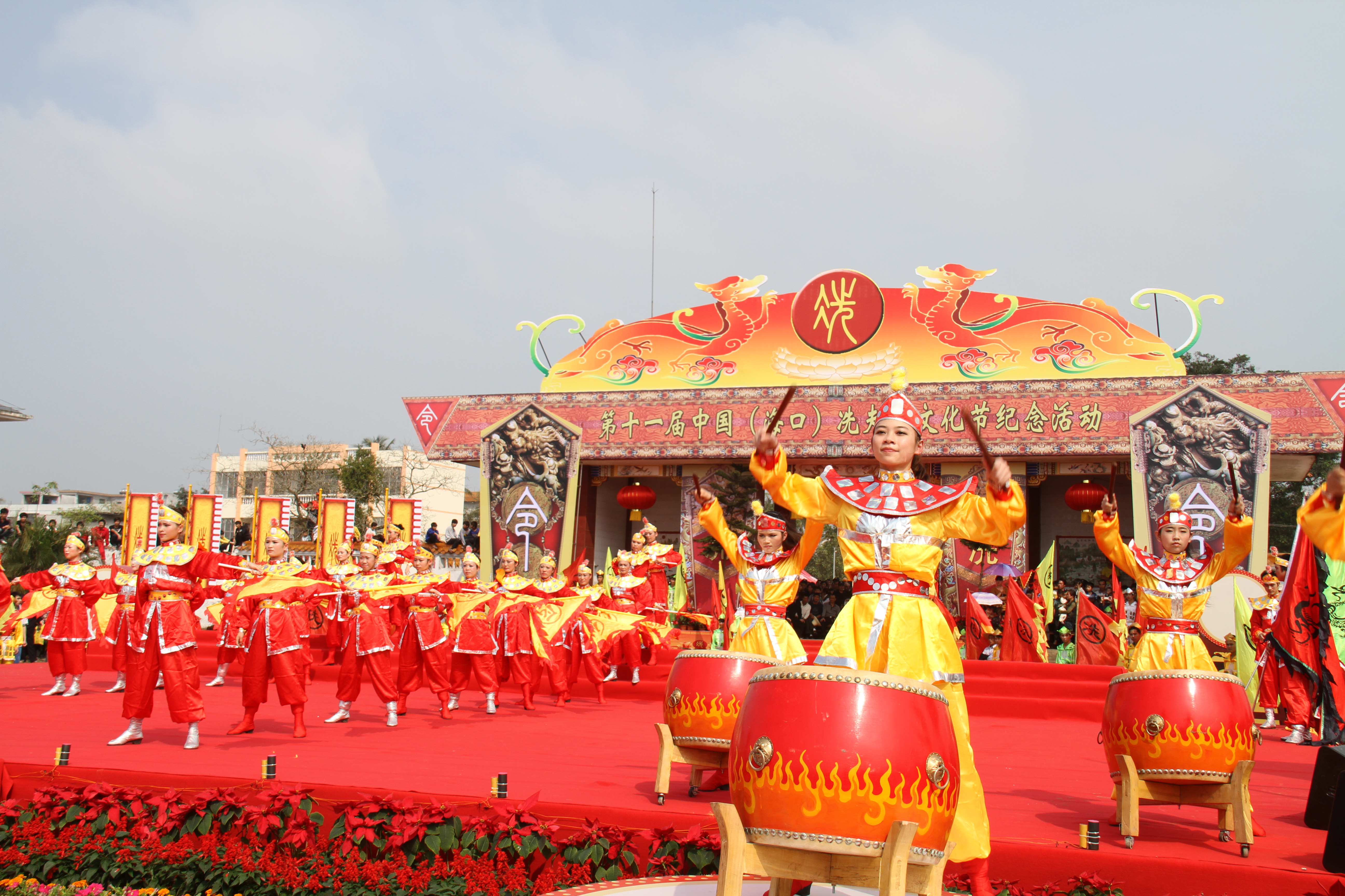 冼夫人文化节开幕式 冼夫人文化节开幕式.jpg