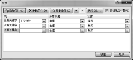 pagenumber_ebook=147,pagenumber_book=147