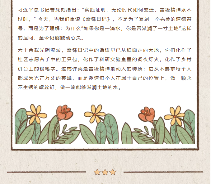 image.png?v=1774110507444