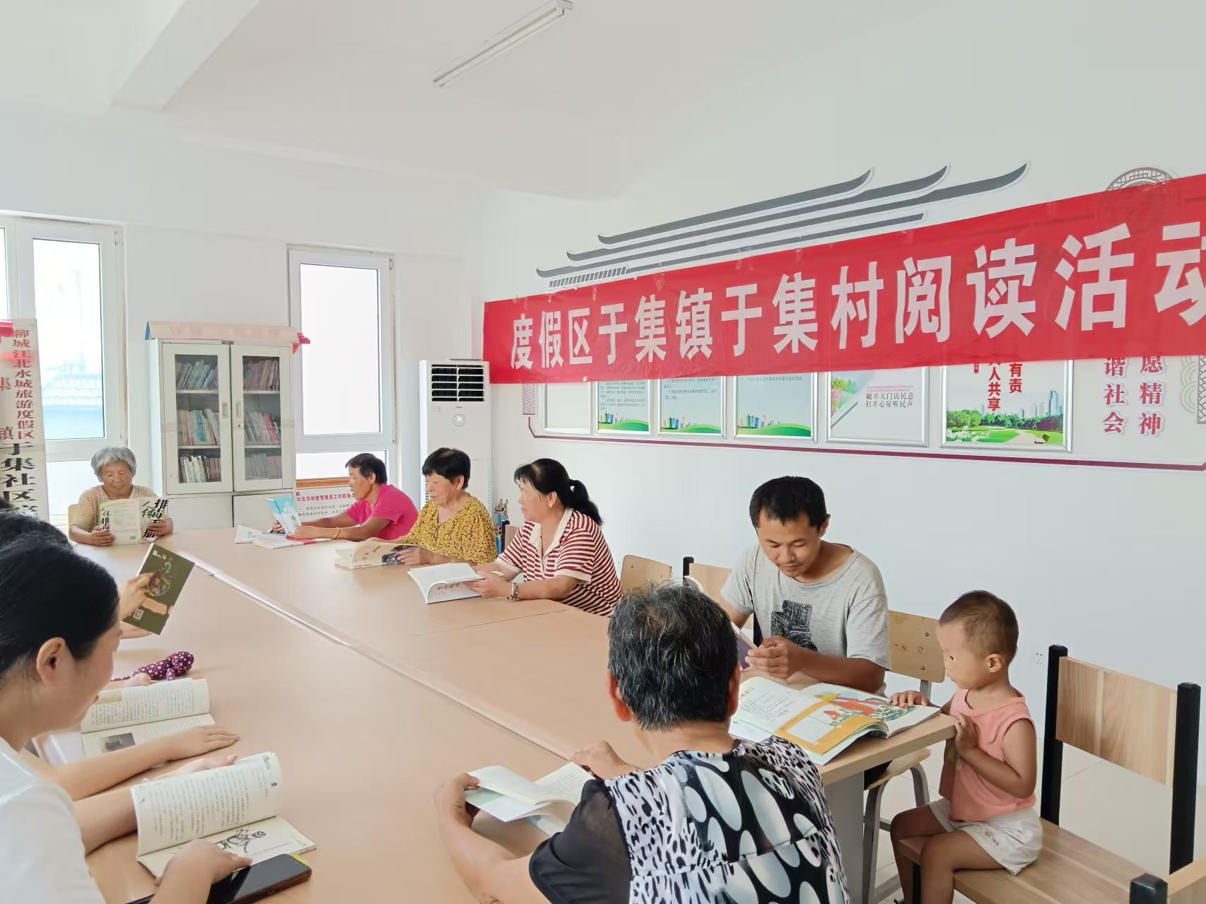 于集阅读8.16 (3).jpg