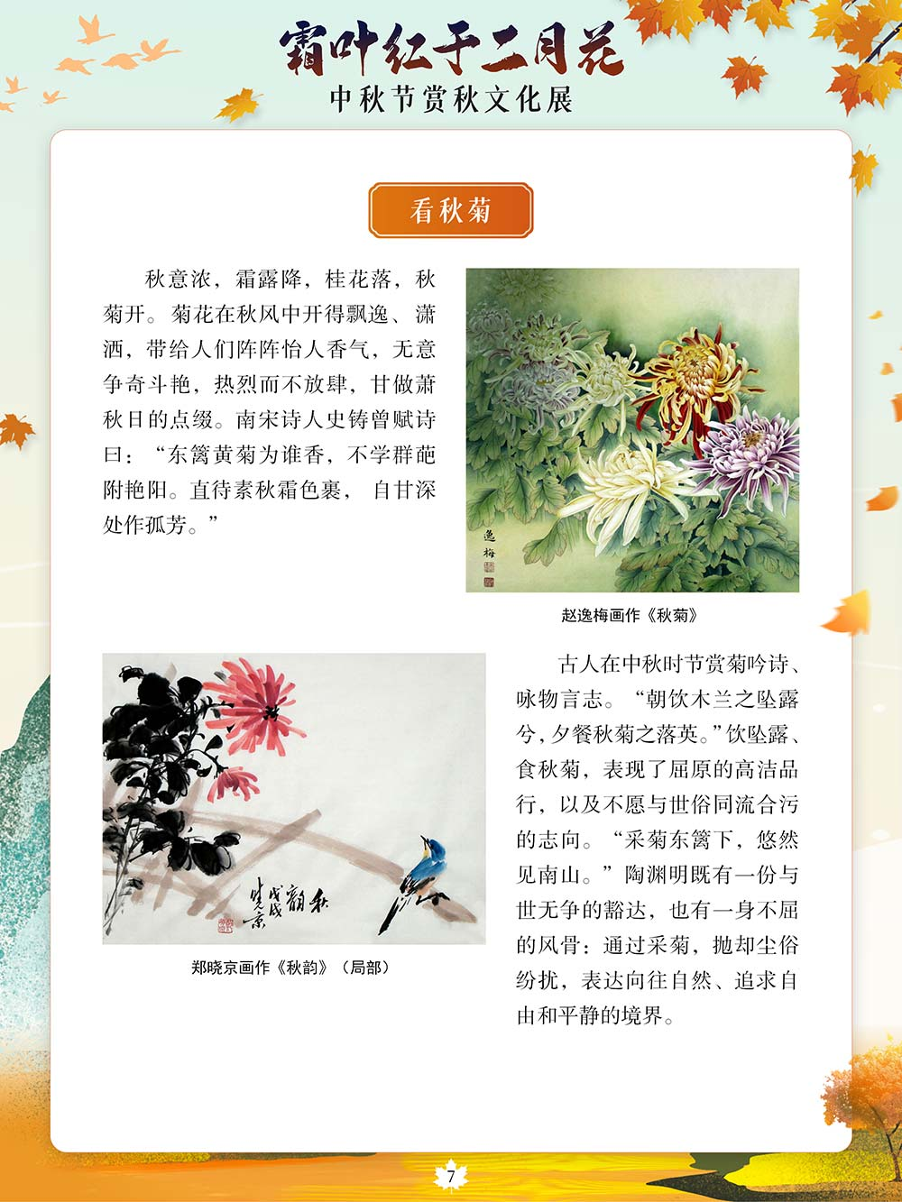 微信图片_20230929083625 微信图片_20230929083625.png?v=1762983577468