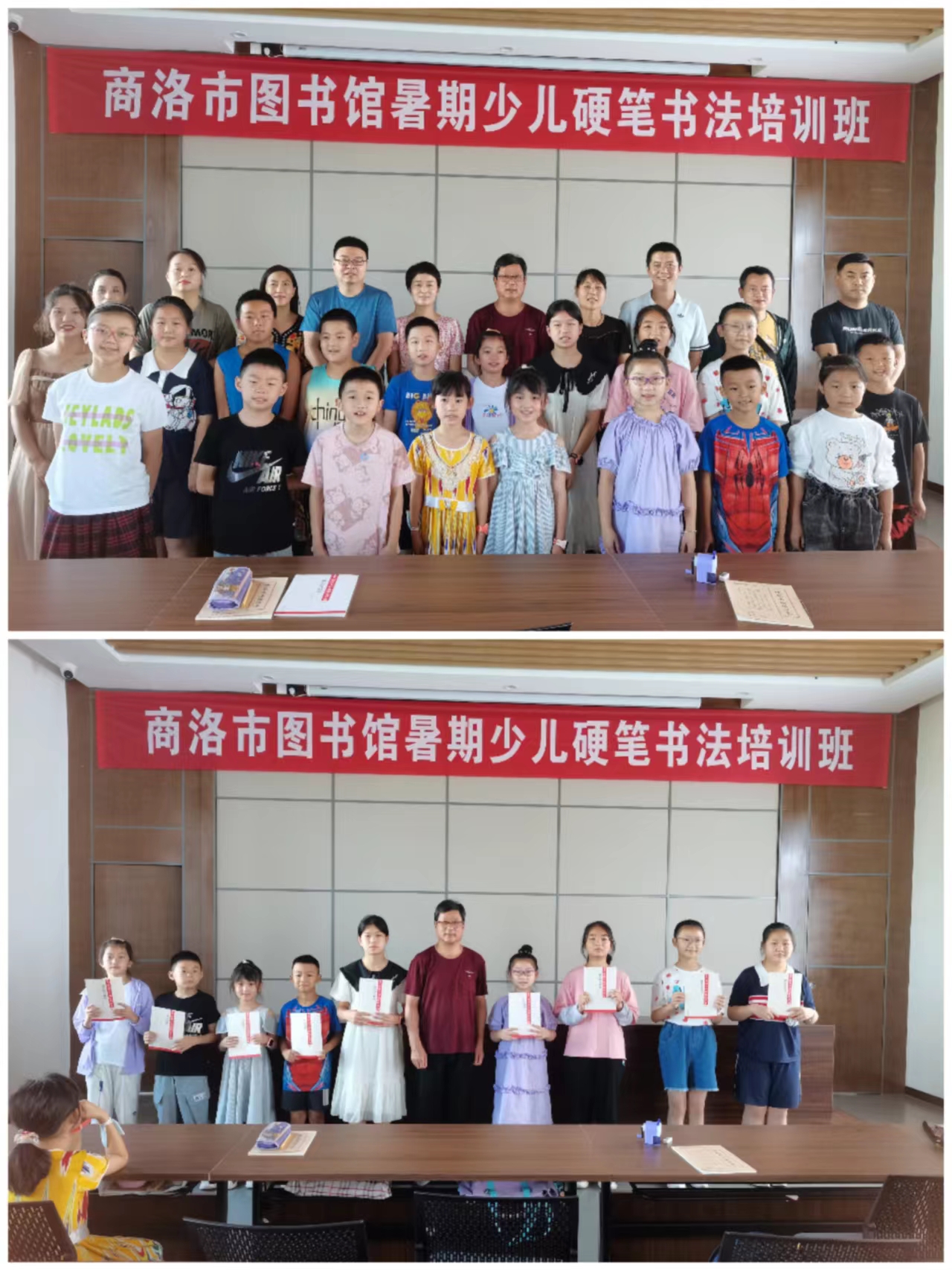 微信图片_20220731103932 微信图片_20220731103932