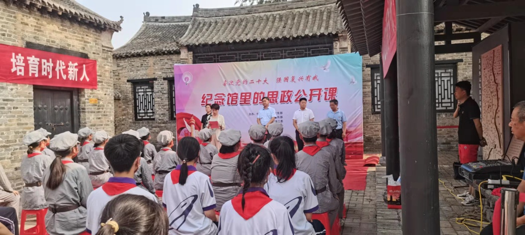 【莘县】大张家镇纪念馆里的思政公开课