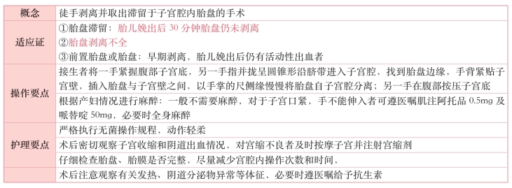 pagenumber_ebook=310,pagenumber_book=291