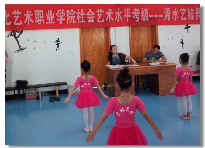 微信图片_20180816122931