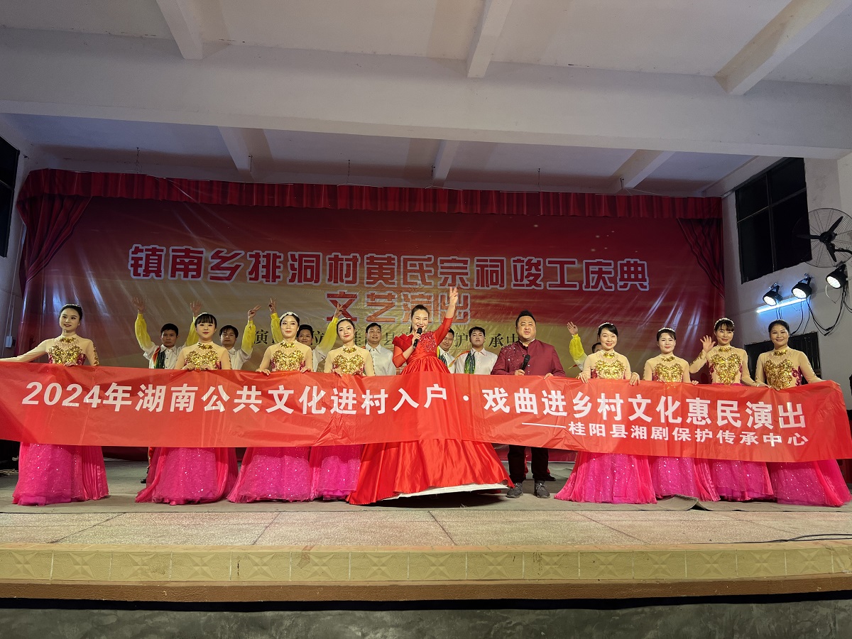 1月7日临武镇南(歌舞) (2) 1月7日临武镇南(歌舞) (2).jpg