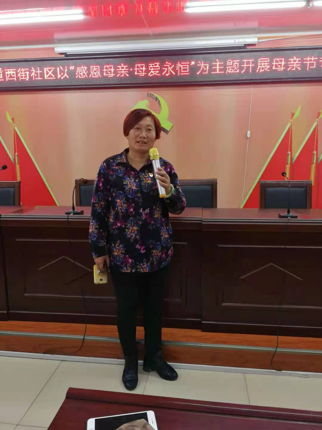 “感恩母亲，母爱永恒，主题活动