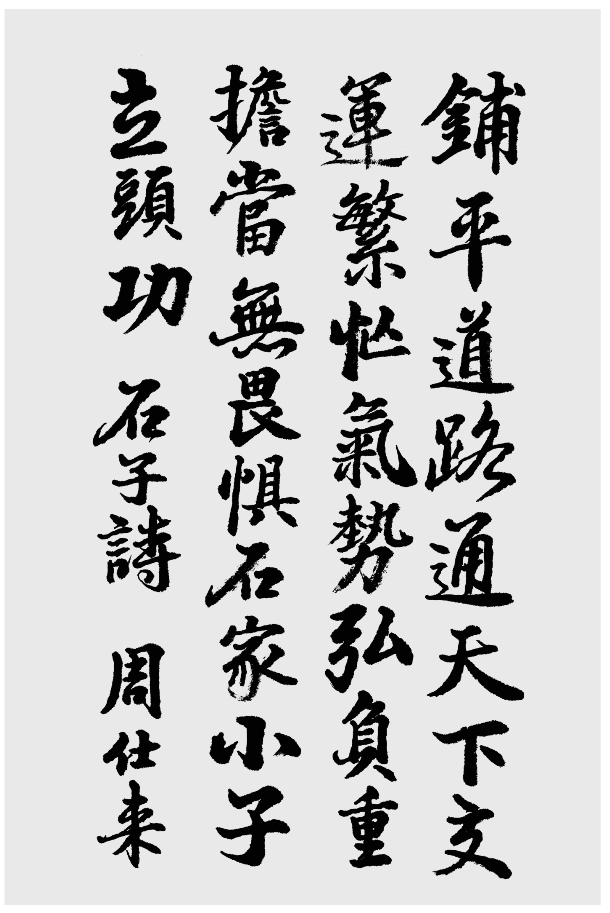 pagenumber_ebook=117,pagenumber_book=109