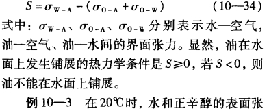 pagenumber_ebook=328,pagenumber_book=318