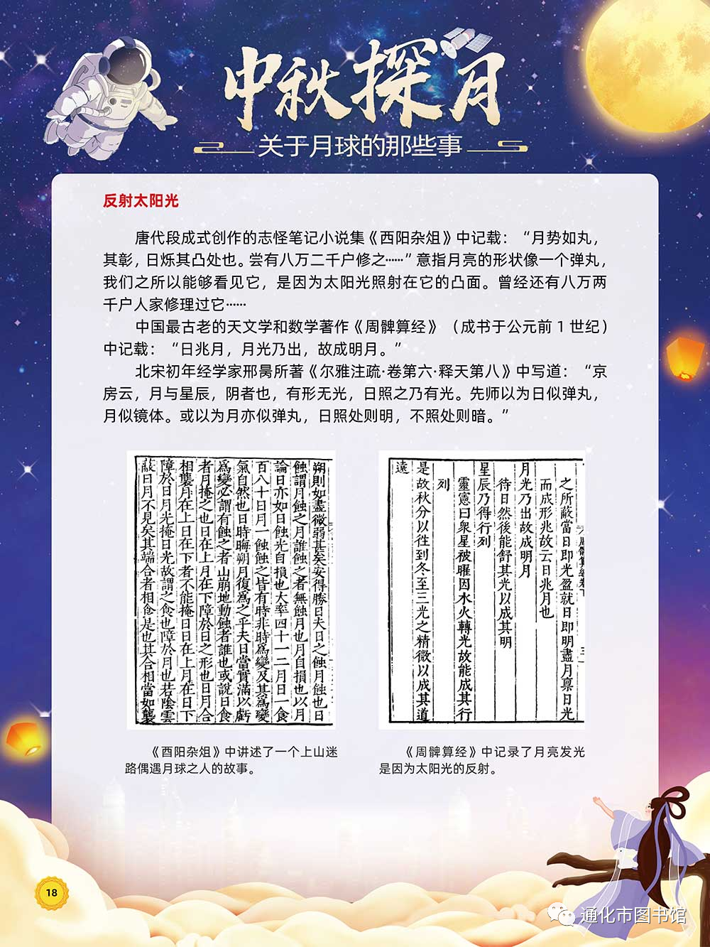 微信图片_20211113104736