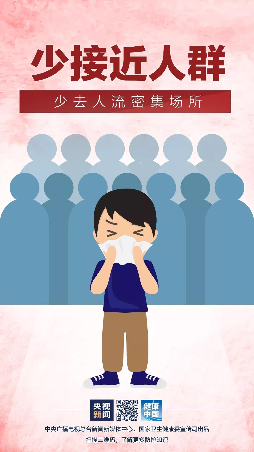 微信图片_20201020162857