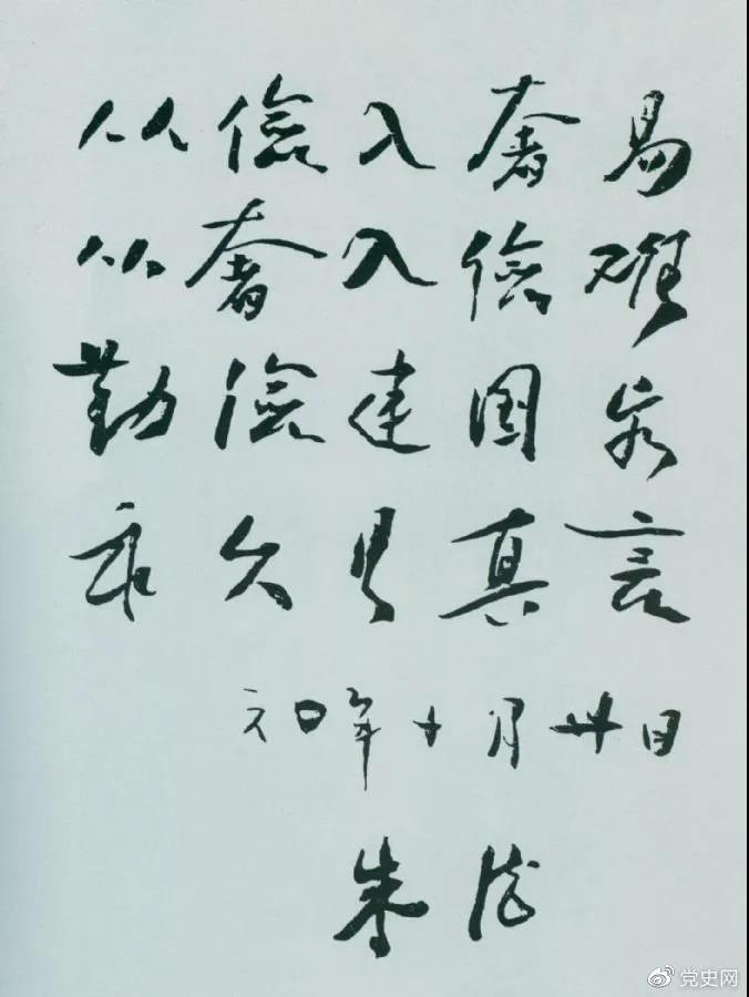 微信图片_20211102093138.jpg