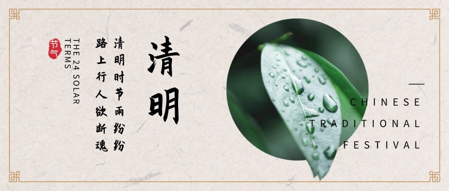 封面图 封面图.jpg?v=1762293839894