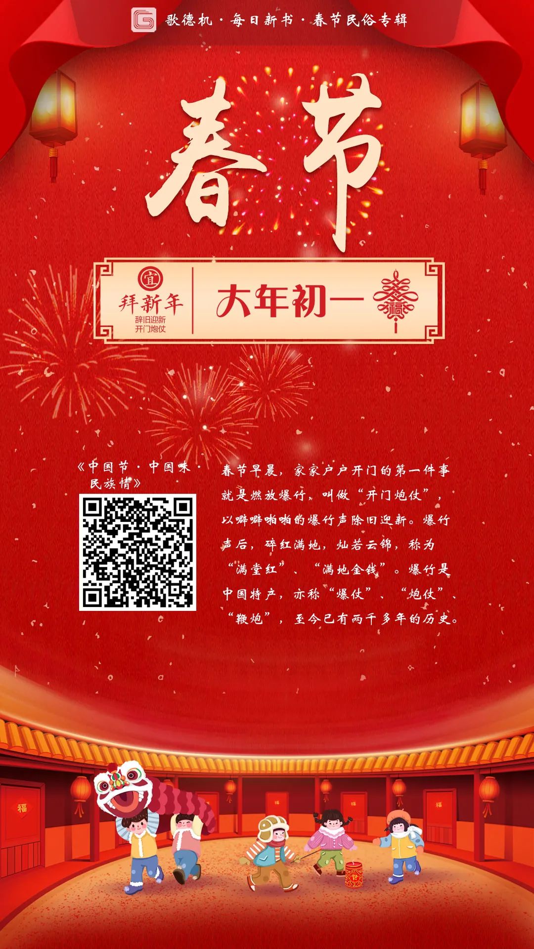 3.1_结果.jpg?v=1746138565126