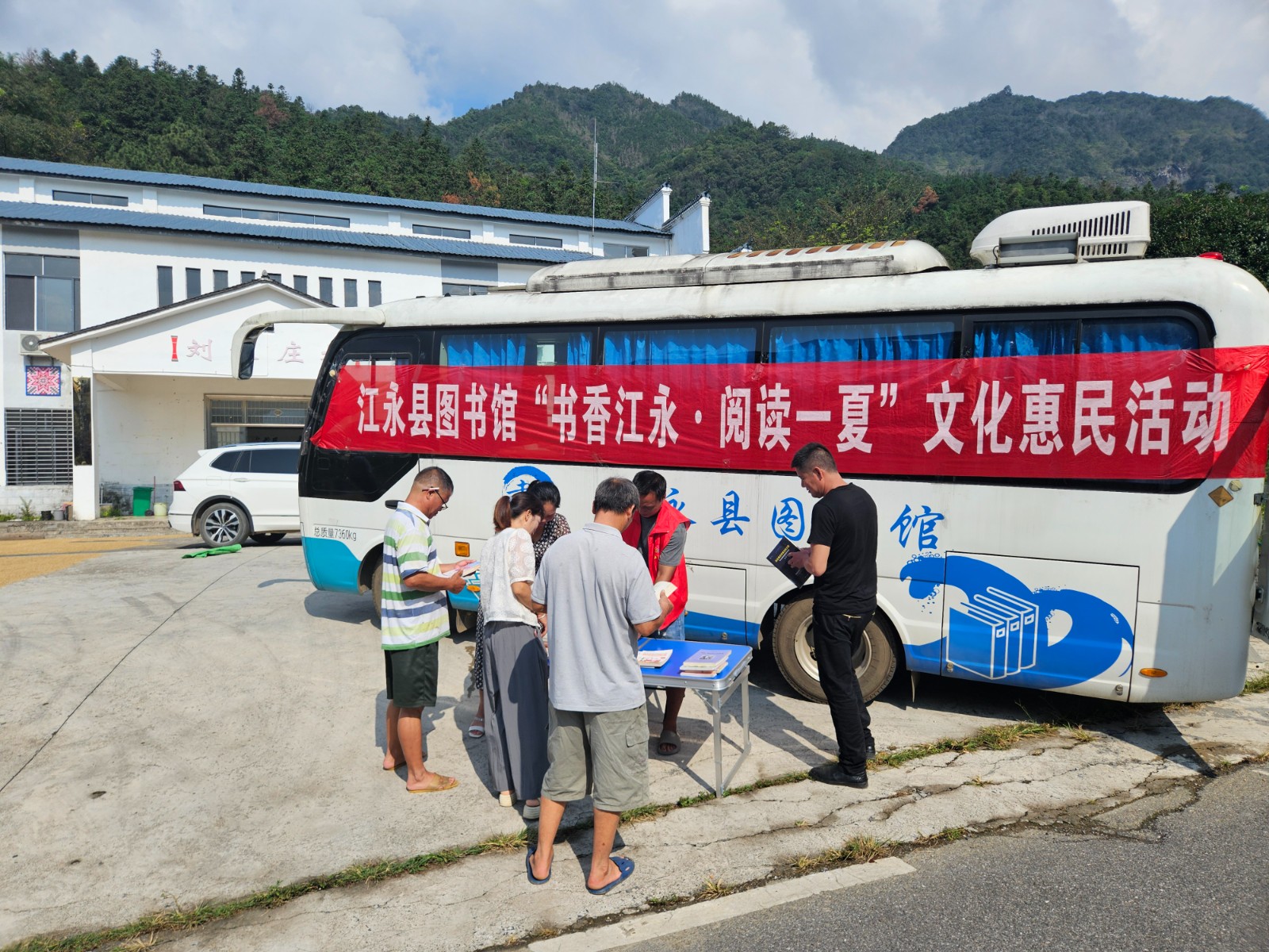 微信图片_20240930161130