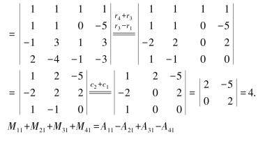 pagenumber_ebook=23,pagenumber_book=23