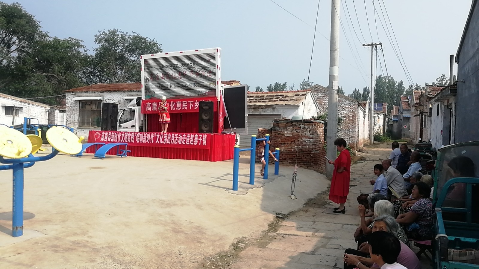 7.28上午赵寨子王辛村