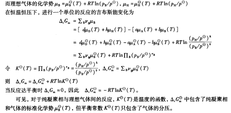 pagenumber_ebook=130,pagenumber_book=120