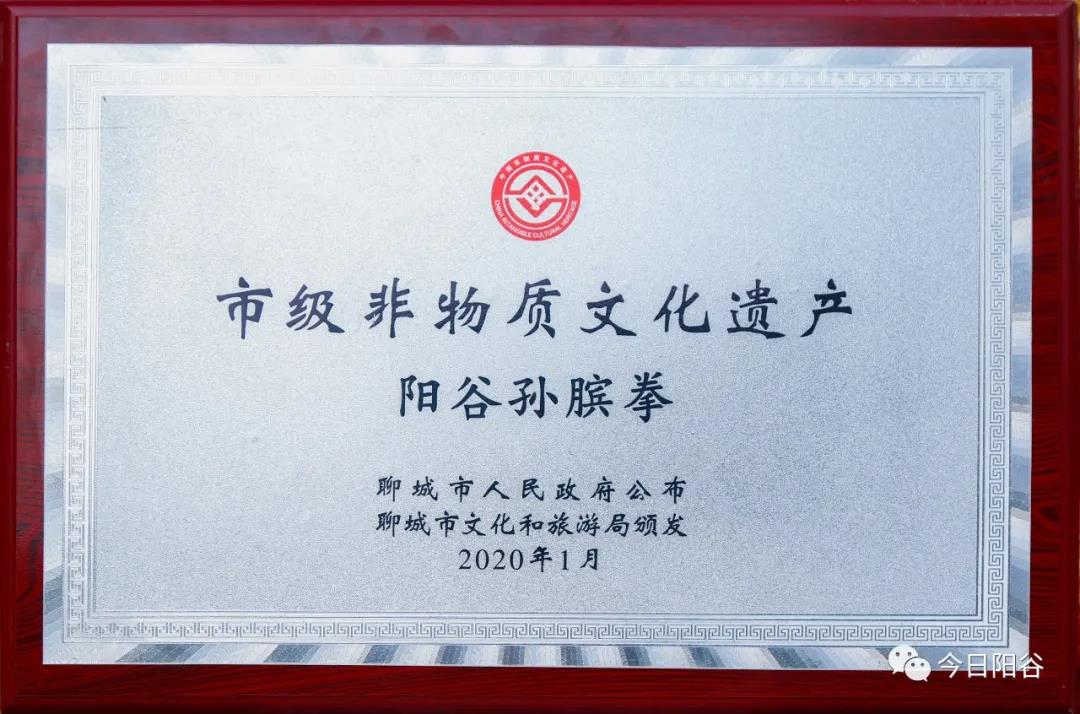 微信图片_20210709113416