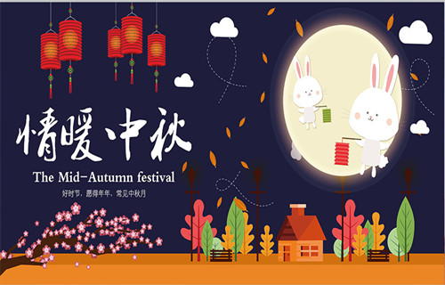 “情暖中秋节 浓浓月饼香”----聊城市海源阁图书馆亲子手工体验课喊你来报名