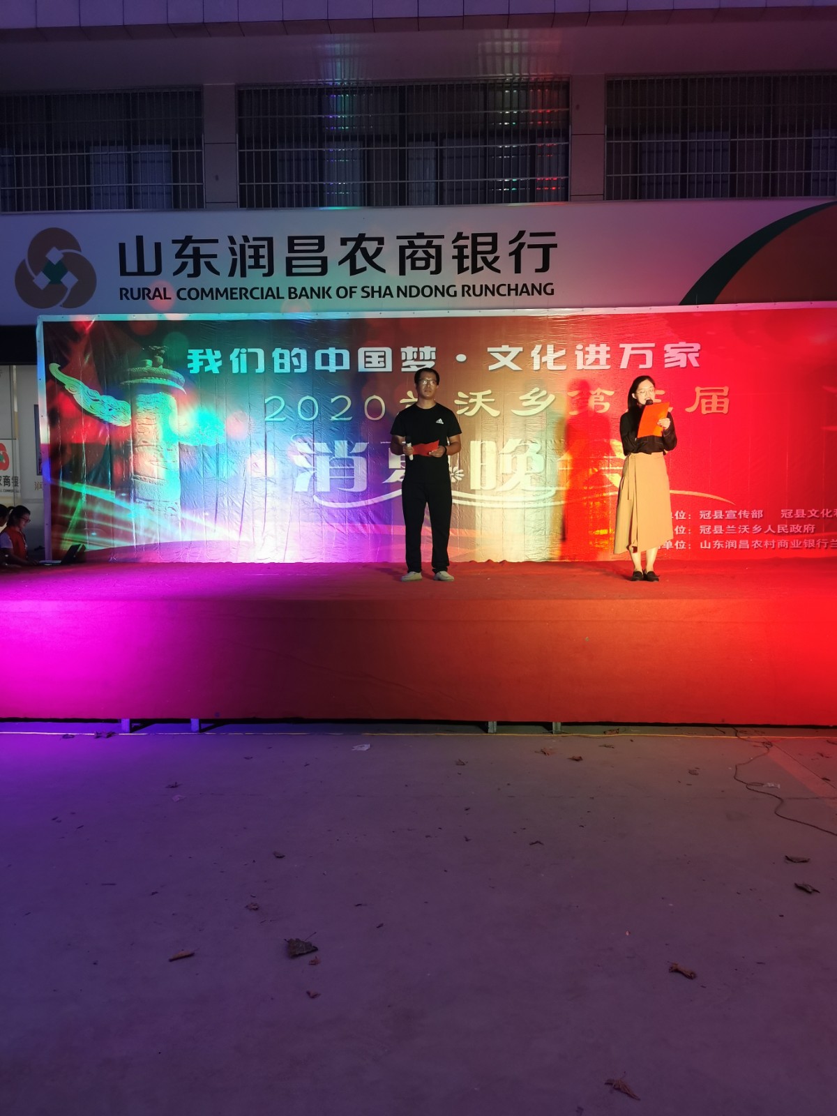 微信图片_202009011528363