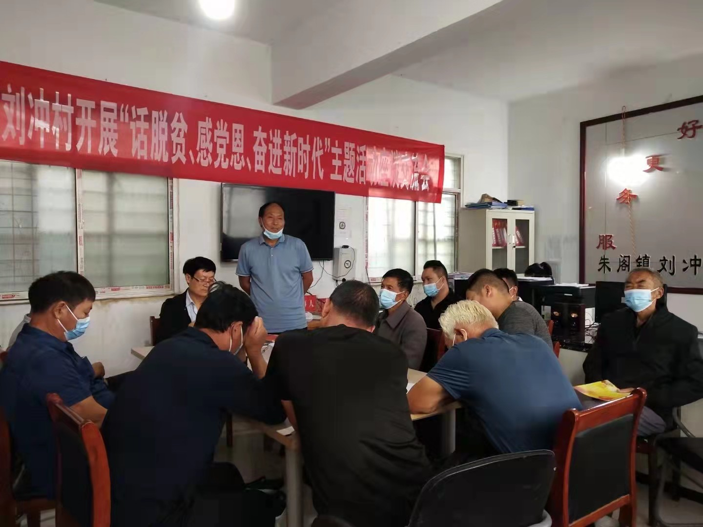 红色故事会活动
