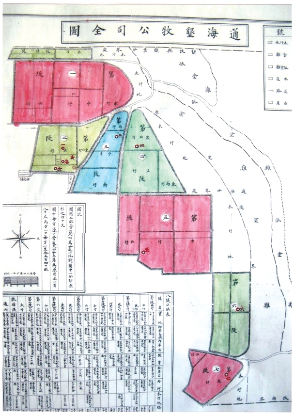 pagenumber_ebook=22,pagenumber_book=7