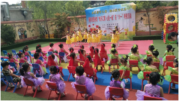 QQ图片20190528110041